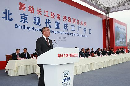 Hyundai demareaza lucrarile la cea de-a cincea uzina din China