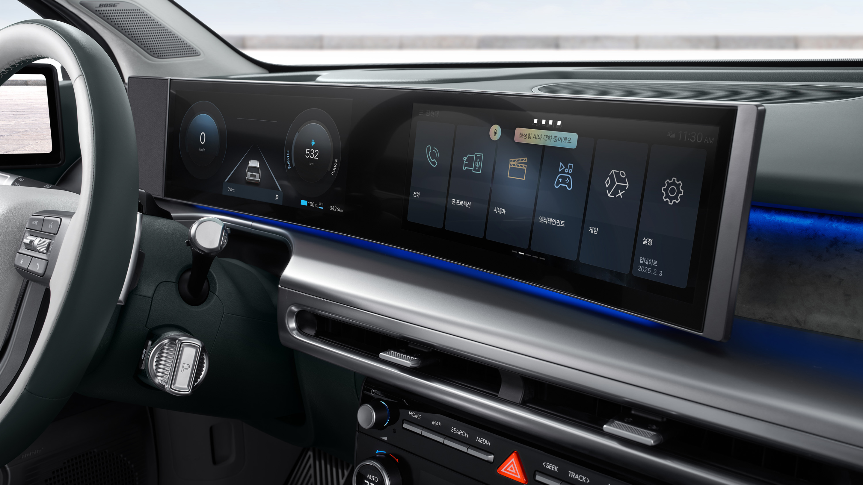 Asistentul AI Hyundai