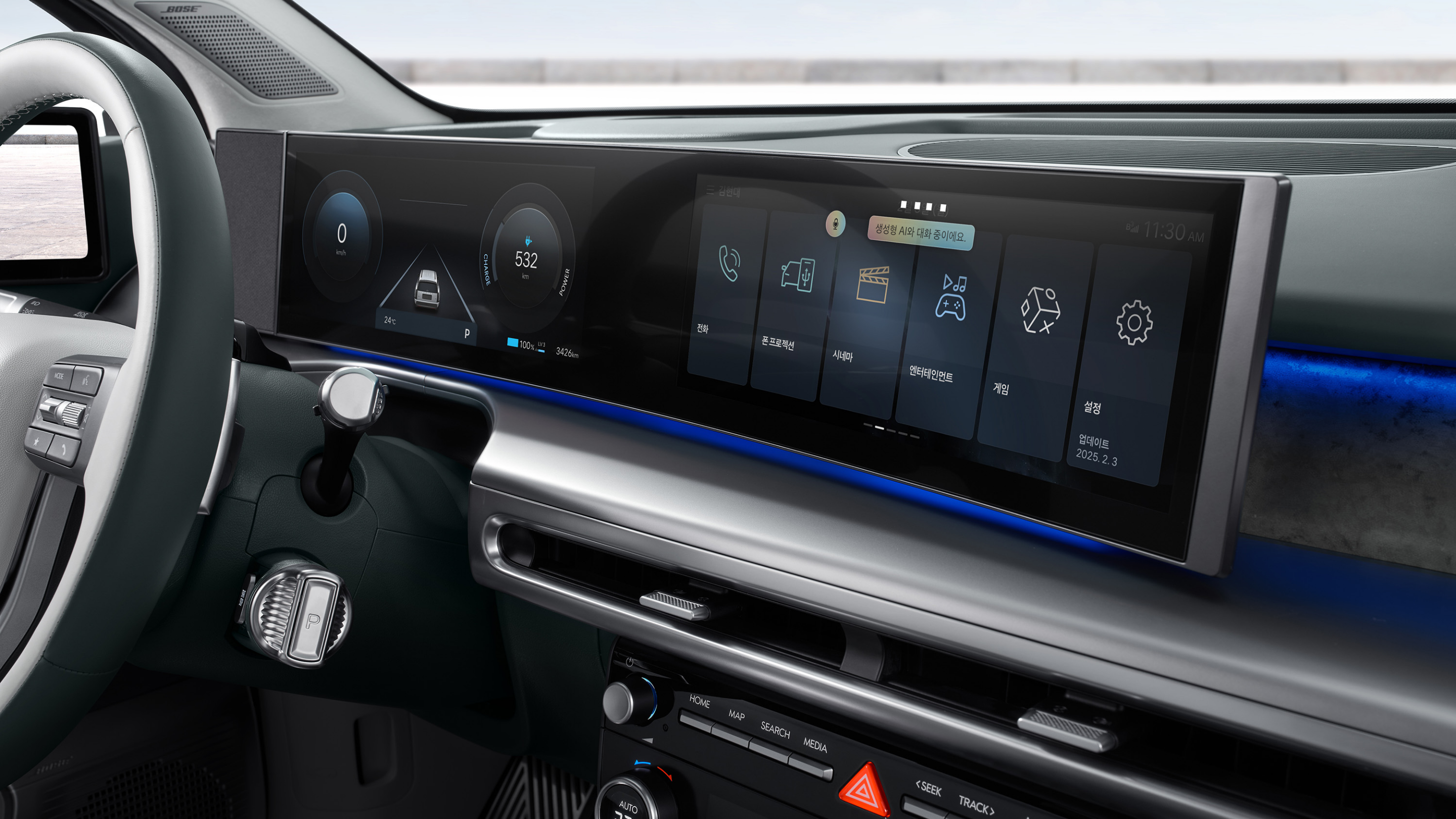 Asistentul AI Hyundai